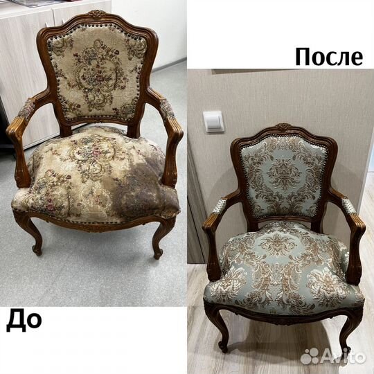 Перетяжка мягкой мебели