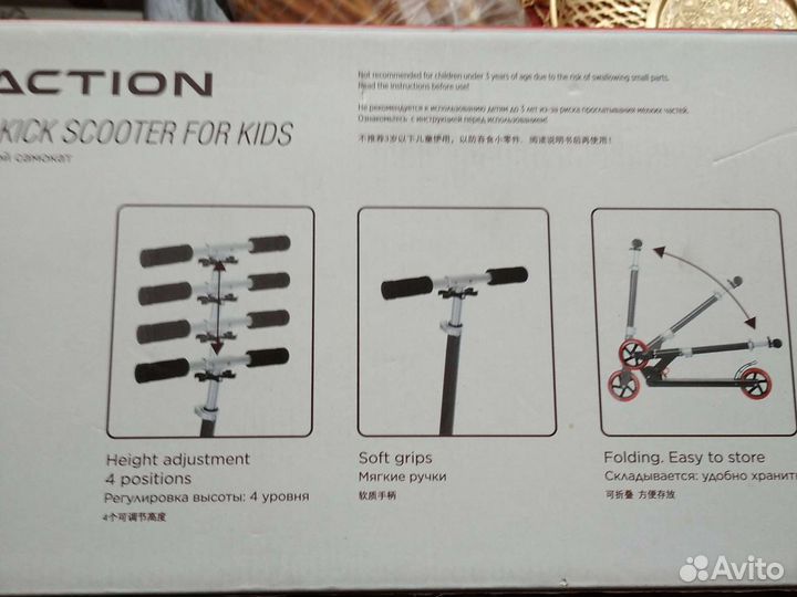 Детский складной самокат Reaction
