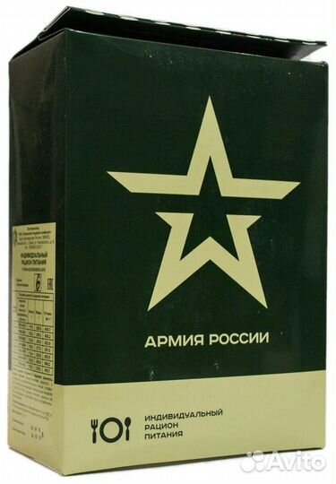 Армейский сухпаек