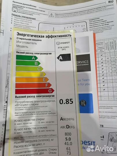 Стиральная машина Indesit с вертикальной загрузкой