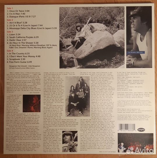 Terry Kath Винил