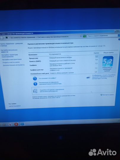 Системный блок