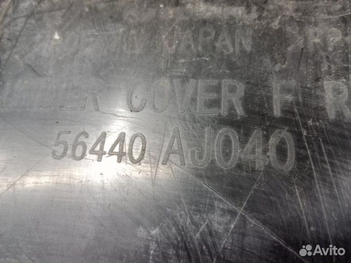 Защита двигателя Subaru Outback BR/B14