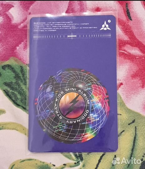 Карты stray kids