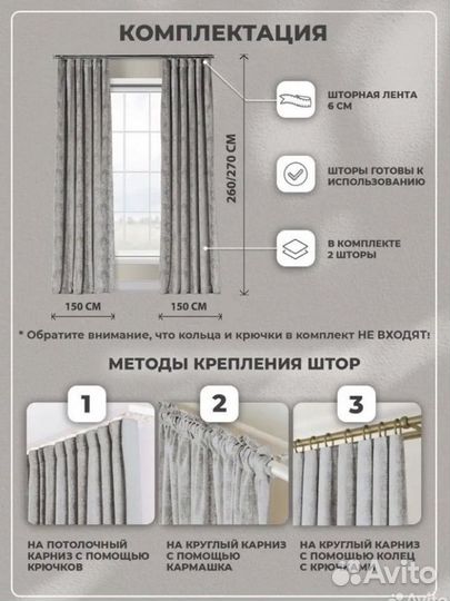 Шторы мрамор