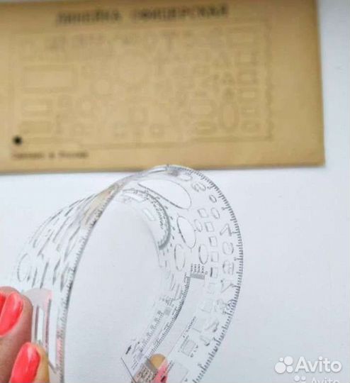 Линейка офицерская. 5 шт