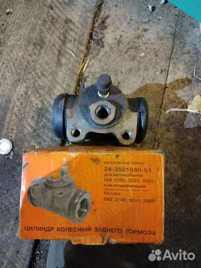 Тормозной цилиндр газ