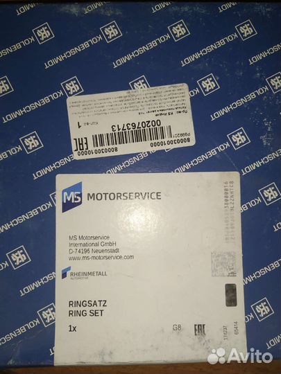 Кольца поршневые на двигатель D2876 LF06