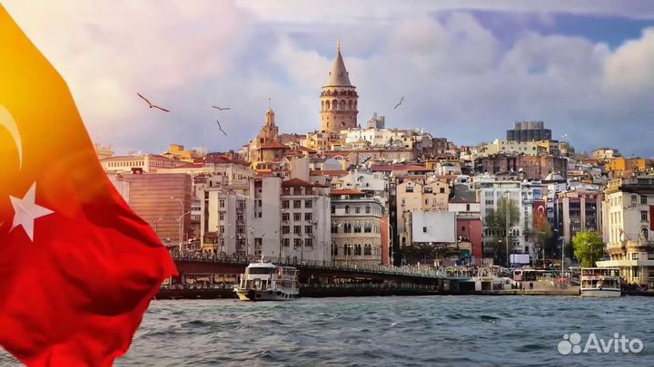 Английский, Турецкий и Немецкий языки Онлайн