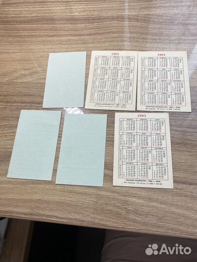 Проездной 1999/2000 год + календарики 1993 год