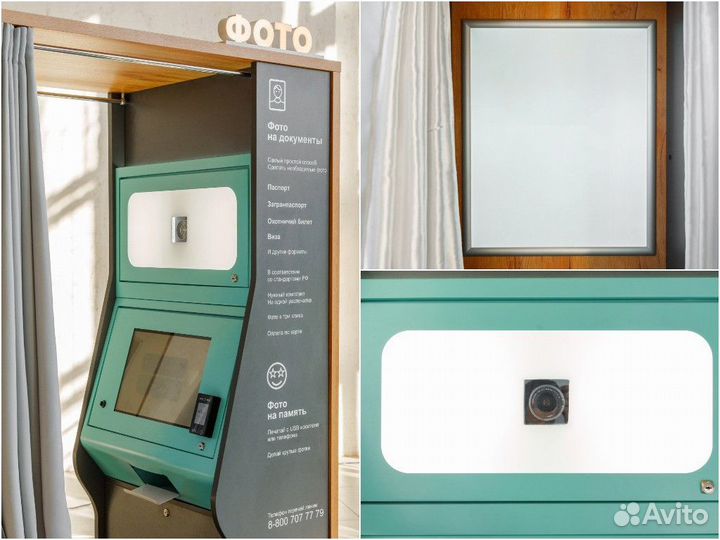 Готовый бизнес. Фотокабина