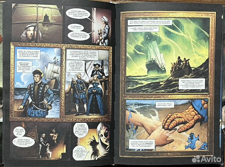 Комикс Marvel 1602