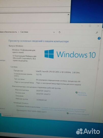 Игровой системный блок