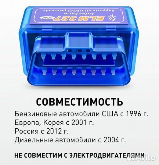 Сканер для диагностики ELM327 v1.5 OBD2