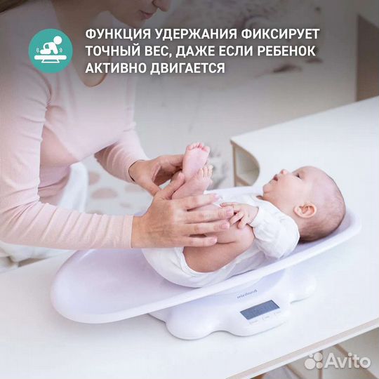 Детские электронные весы Miniland Scaly Up