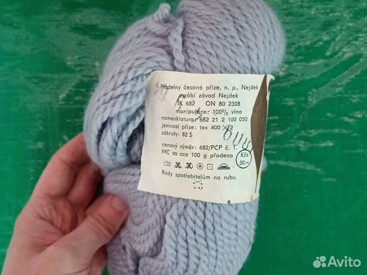 Пряжа шерсть хлопок СССР и Чехословакия