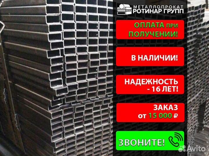 Профильная труба 80х40