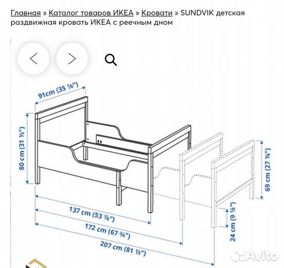 Раздвижная кровать Икея с реечным дном и матрасом