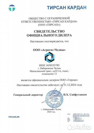 F00VC01051 клапан-мультипликатор форсунки Bosch