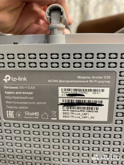 Wifi роутер 5 ггц