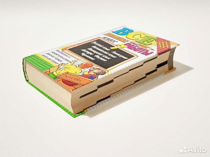 Решебник Все домашние работы 7 класс