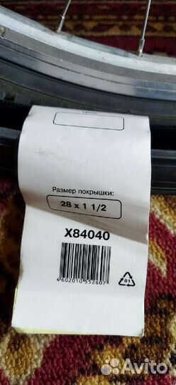 Велопокрышки Wanda P142 28*1 1/2