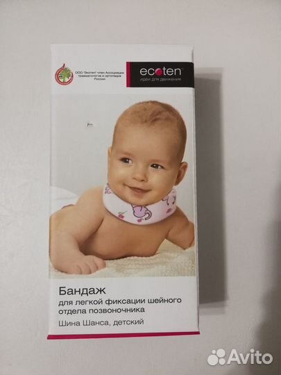 Ортопедическая детская подушка Trelax comfort mimi