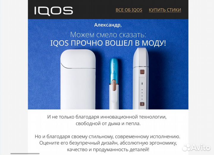 Email рассылки под ключ