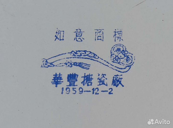 Поднос эмалированный 50х50