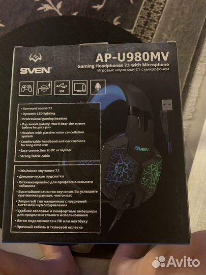 Игровые наушники7.1 с микрофоном sven AP-U980MV
