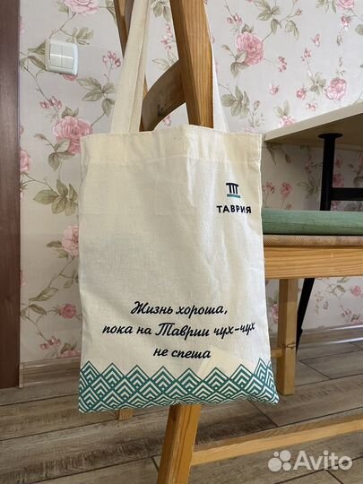 Дорожный набор