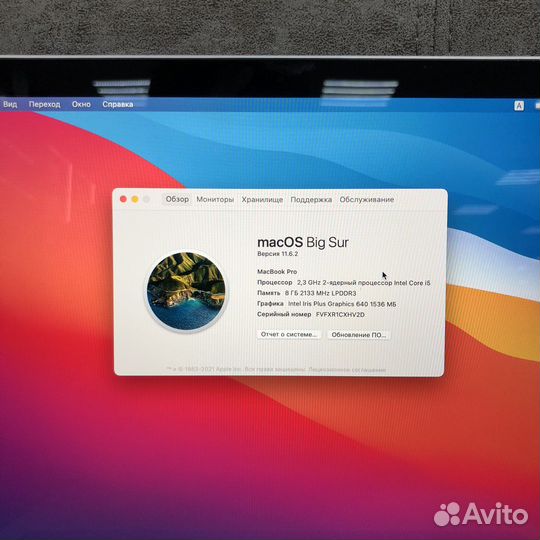 MacBook Pro 13 2017 8/256 i5 Silver (623374)