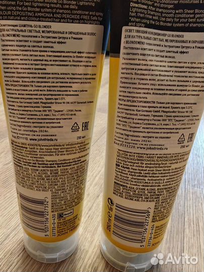 John frieda go blonder