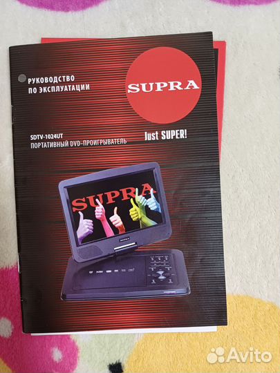 Портативный DVD проигрыватель