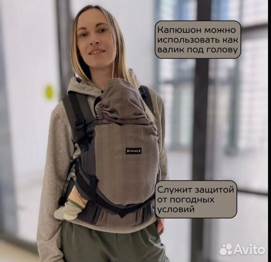 Эргорюкзак-слинг Caramel для новорожденных 0+