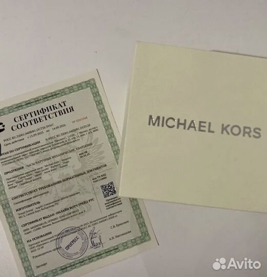 Часы мужские Michael Kors