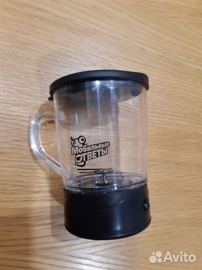 Кружка мешалка, кто любит каппучино, 470 мл