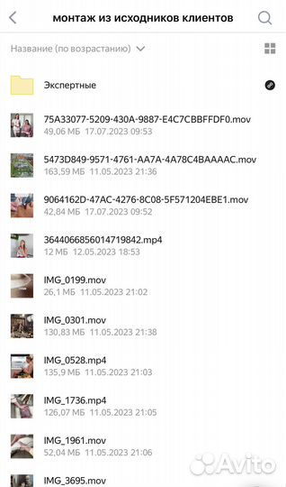 Видео-монтаж, видеомонтаж,монтаж видео