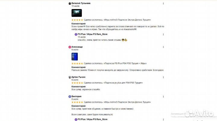 Marvel Человек Паук Miles Morales PS4 PS5