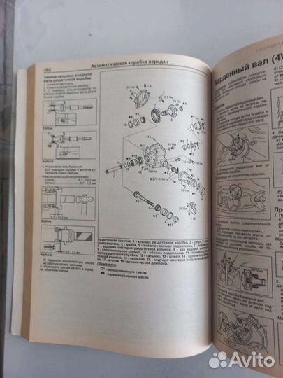 Автолитература - toyota estima/alphard
