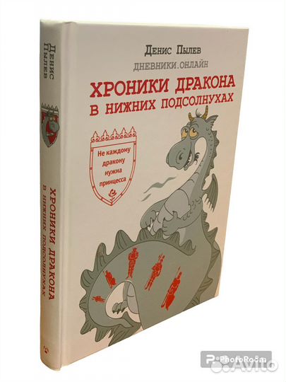 Серия книг :Одобрено рунетом