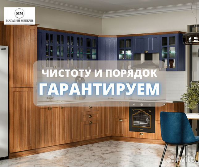 Кухня Афина