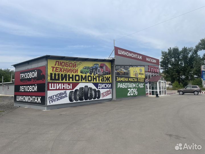 Yokohama Ice Guard IG55 205/70 R15