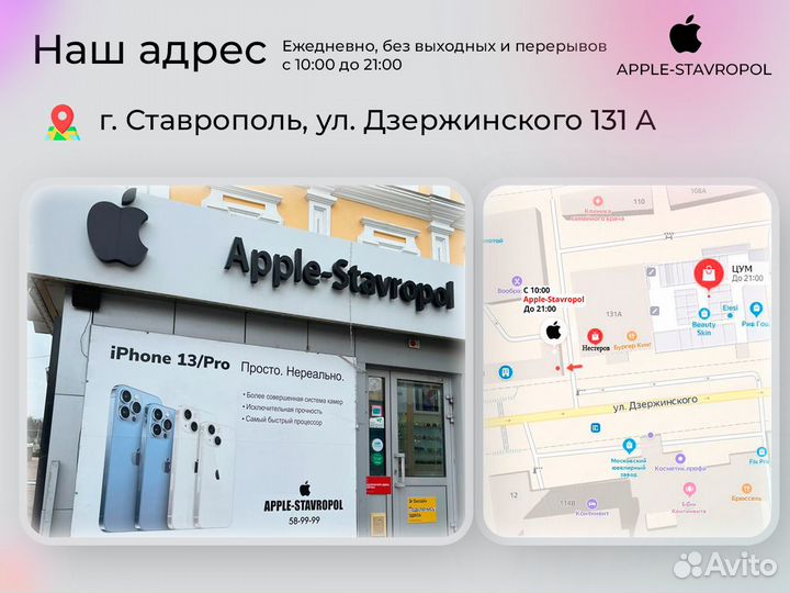 iPhone 11, 64 ГБ
