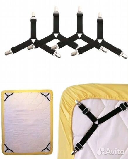 Держатель для простыни