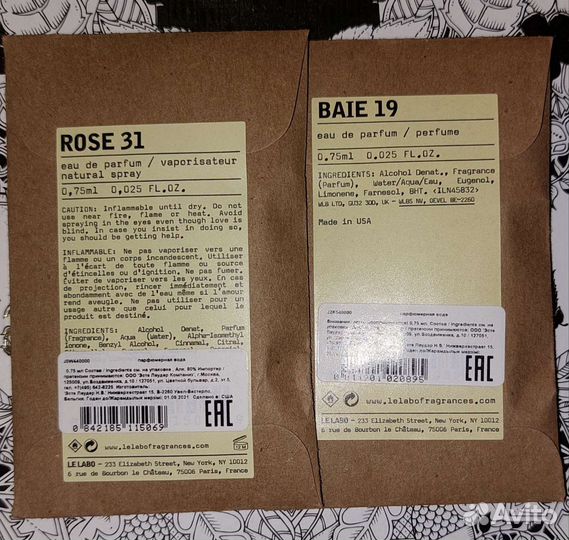 Tom ford, Essential, Le labo