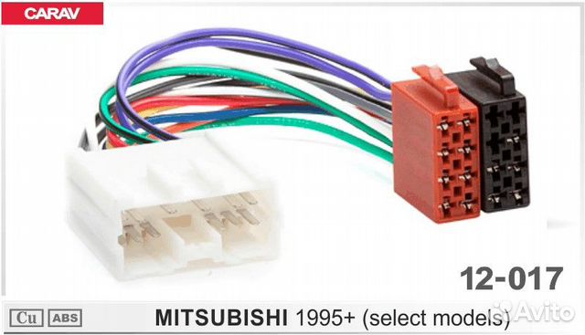 Переходник ISO 12-017 mitsubishi до 07 года