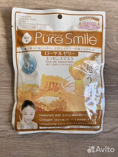 Крем и маски для лица