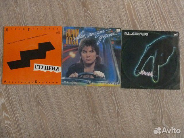 Винил Алиса Лоза Барыкин