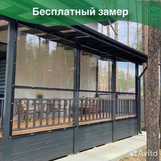 Мягкие окна / Расчет по фото / Гарантия